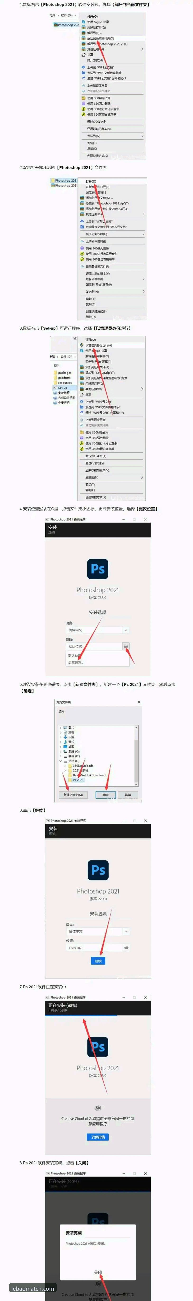 乐宝体育APP下载2026最新版本 乐宝体育APP下载2026最新版本安装教程:新手也能轻松上手的完整指南