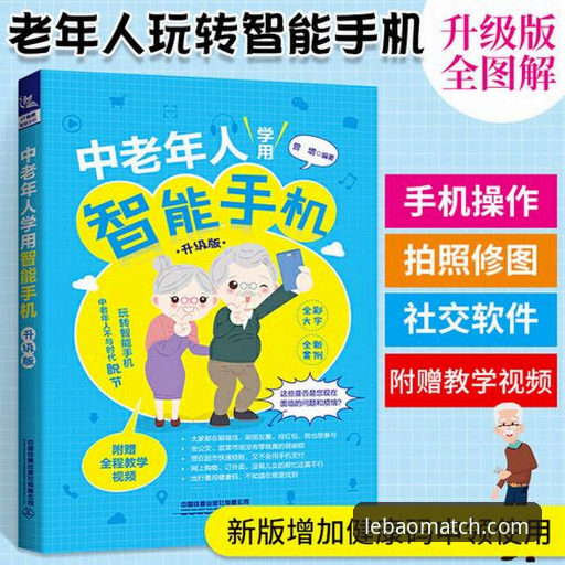 乐宝体育注册地址 乐宝体育注册地址操作教程:从入门到精通的三步指南