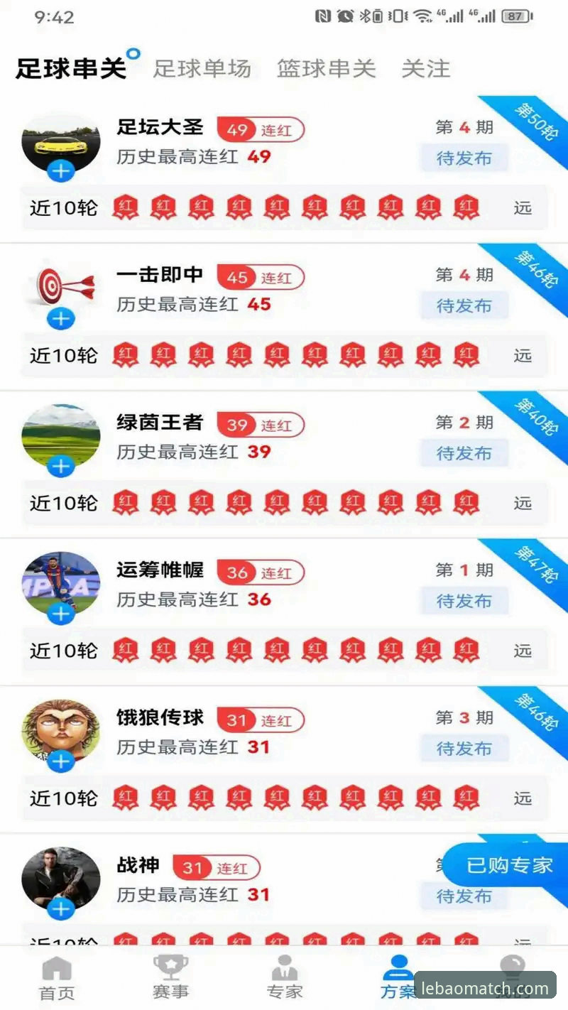 乐宝体育在线服务 乐宝体育在线服务最新动态:老用户实测v2.8.1版本,分享五大实用心得